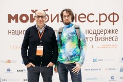 Конференция Мой Бизнес Екатеринбург.