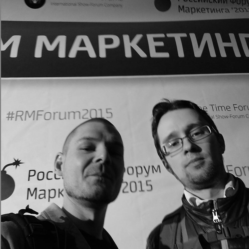 Собственники на Российском Форуме Маркетинга